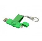 Флешка с поворотным механизмом, c дополнительным разъемом Micro USB, 32 Гб, зеленый